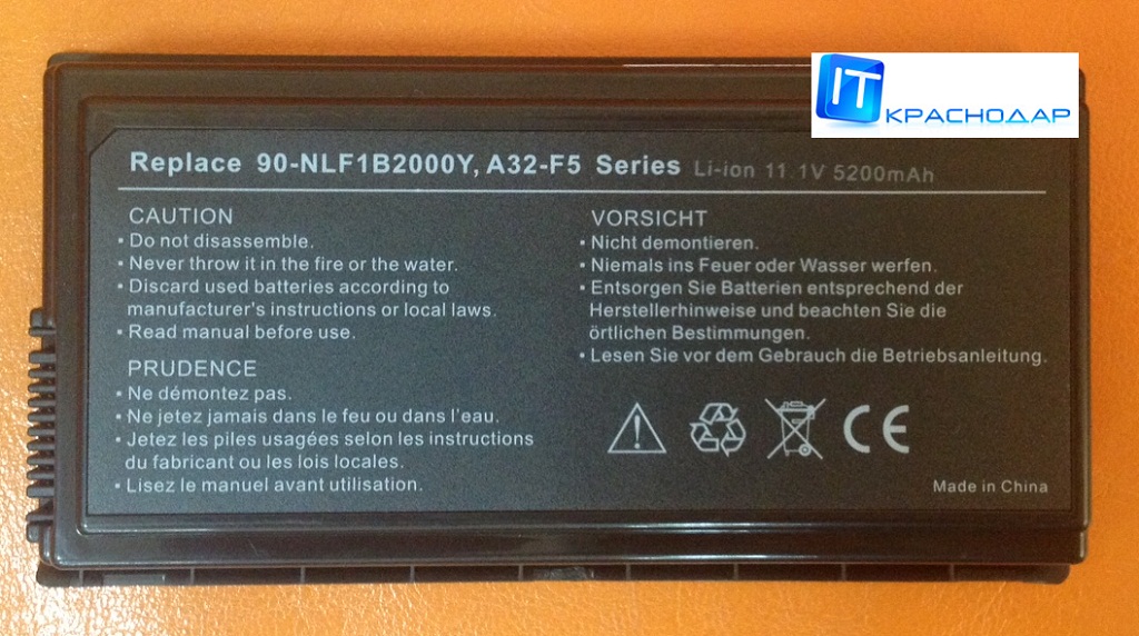 Аккумуляторная батарея для ноутбука Asus F5