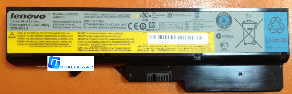 Аккумуляторная батарея для ноутбука Lenovo G460